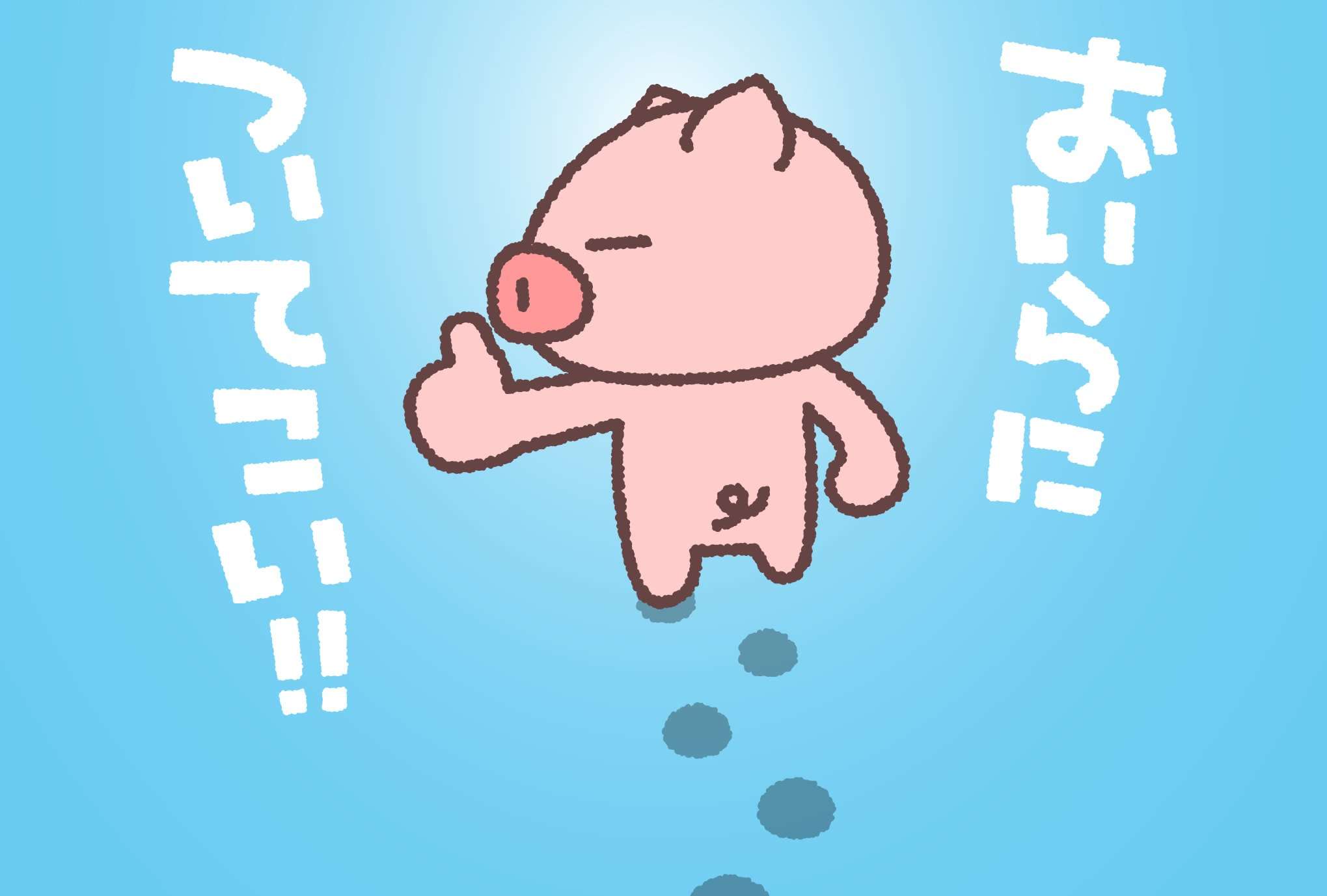 「一人は孤独でかわいそう？」50代のおひとりさま女性が考える「寂しさ」の正体【経験談】