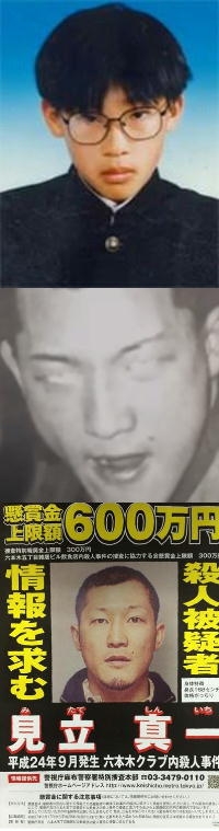 元「関東連合」の男をタイから移送し逮捕 カンボジア拠点の特殊詐欺Gトップか 「幹部でもないし弁当出してただけ」と話す 別の特殊詐欺Gでもリーダー格か