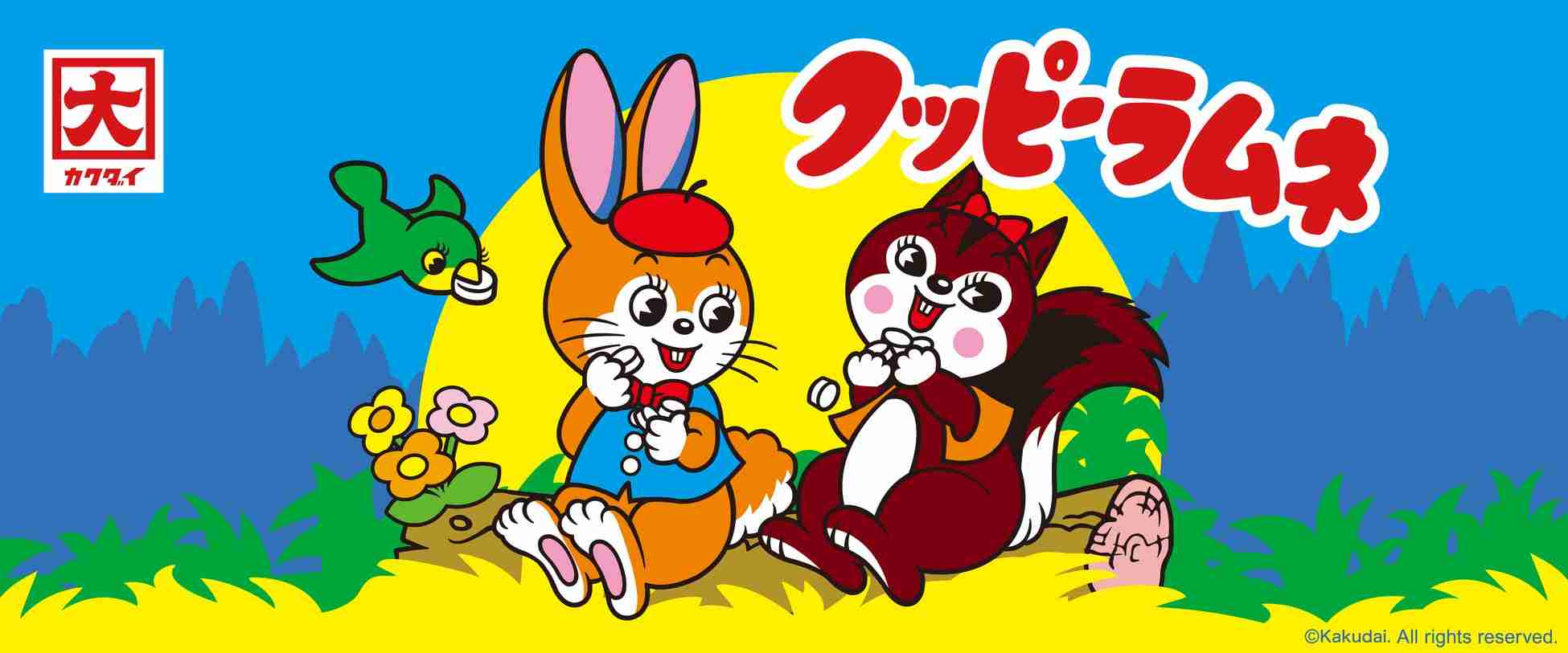 嫌なことを言われた時に相手を煙に巻く対応したい