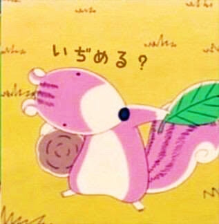 嫌なことを言われた時に相手を煙に巻く対応したい