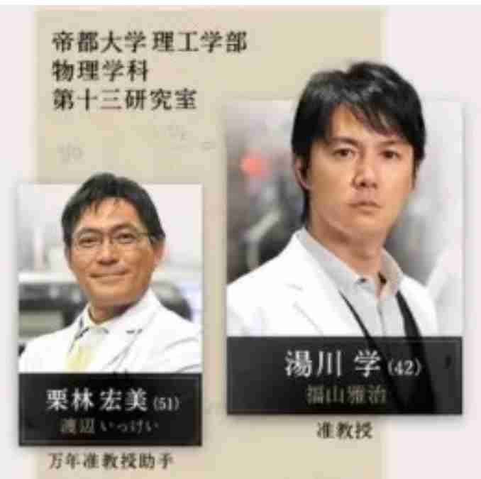 【実況・感想】日曜劇場「キャスター」第3話