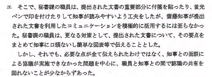 斎藤元彦知事めぐる「X」投稿、9割が兵庫県外から発信　東京が最多の3割