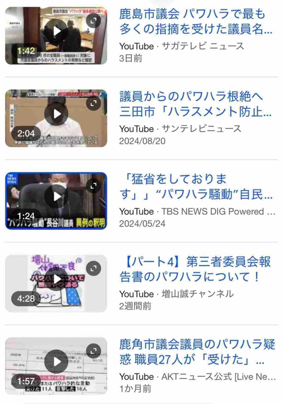 斎藤元彦知事めぐる「X」投稿、9割が兵庫県外から発信　東京が最多の3割