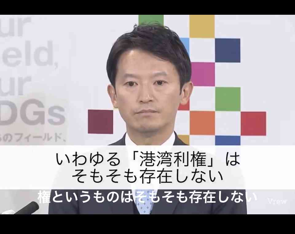 斎藤元彦知事めぐる「X」投稿、9割が兵庫県外から発信　東京が最多の3割