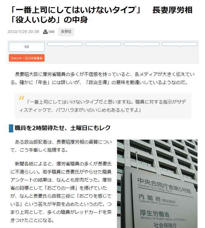 斎藤元彦知事めぐる「X」投稿、9割が兵庫県外から発信　東京が最多の3割