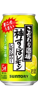 お酒で何とか毎日乗り切ってる人～