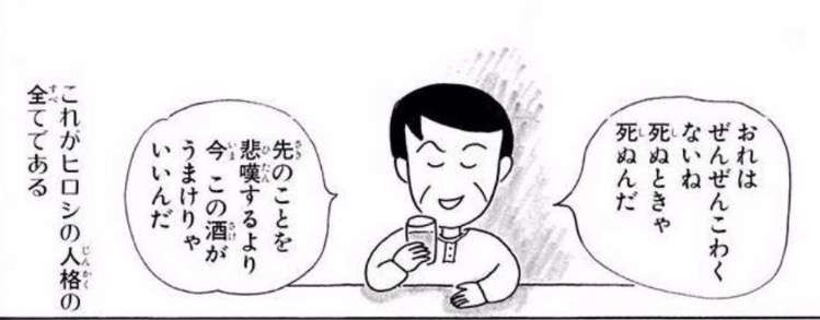 お酒で何とか毎日乗り切ってる人～