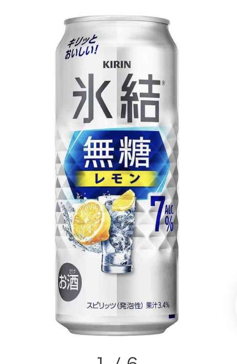 お酒で何とか毎日乗り切ってる人～