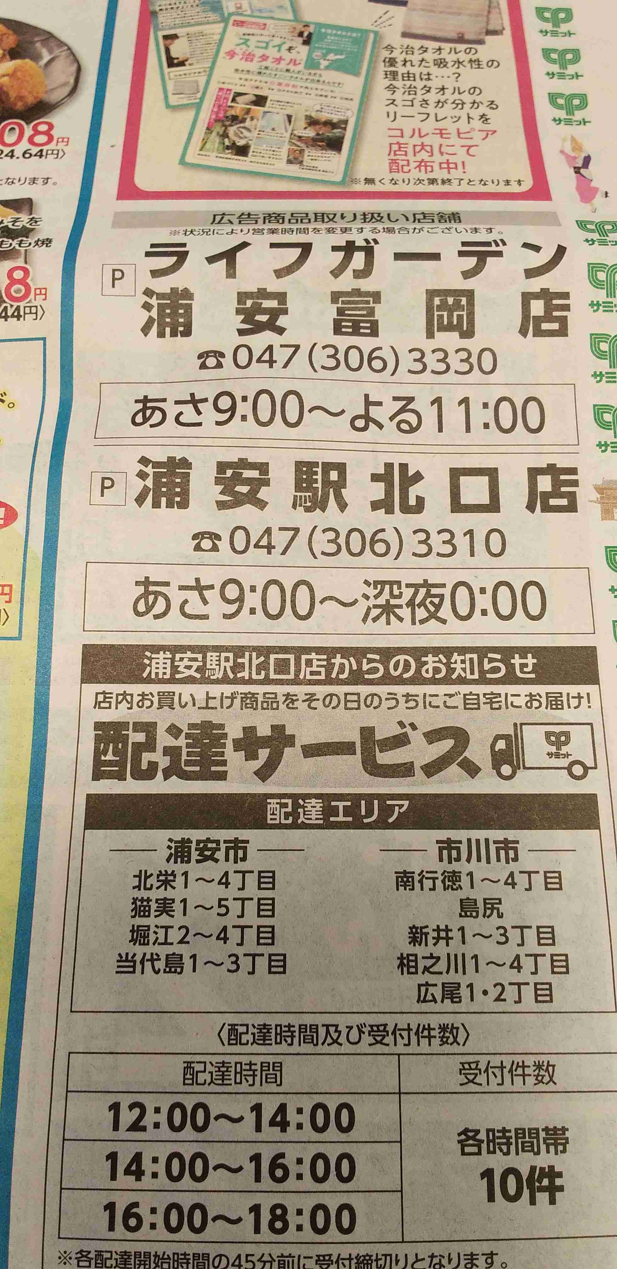 【実況・感想】金曜ロードショー「名探偵コナン 100万ドルの五稜星（みちしるべ）」