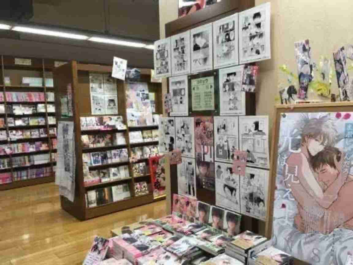 【腐女子立入厳禁】BL・腐女子が苦手な人 Part22