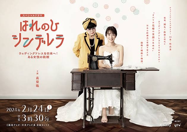朝ドラの主人公になってほしい人物