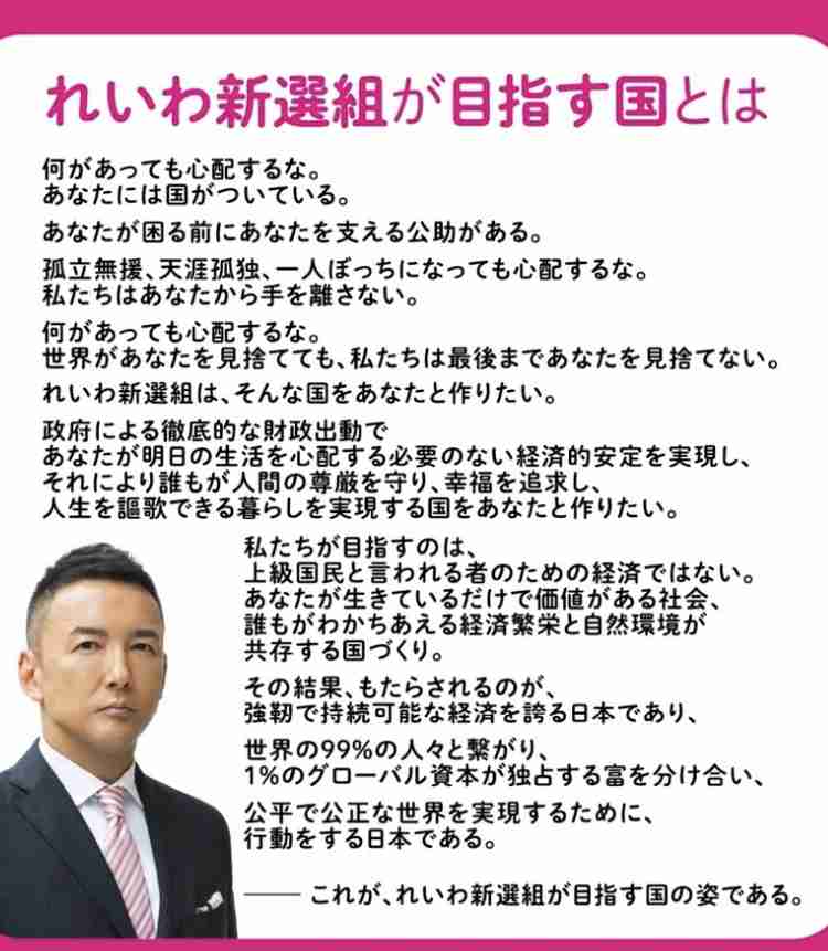 NYダウ一時1700ドル超下落…トランプ氏は“良い影響もたらす”と強調