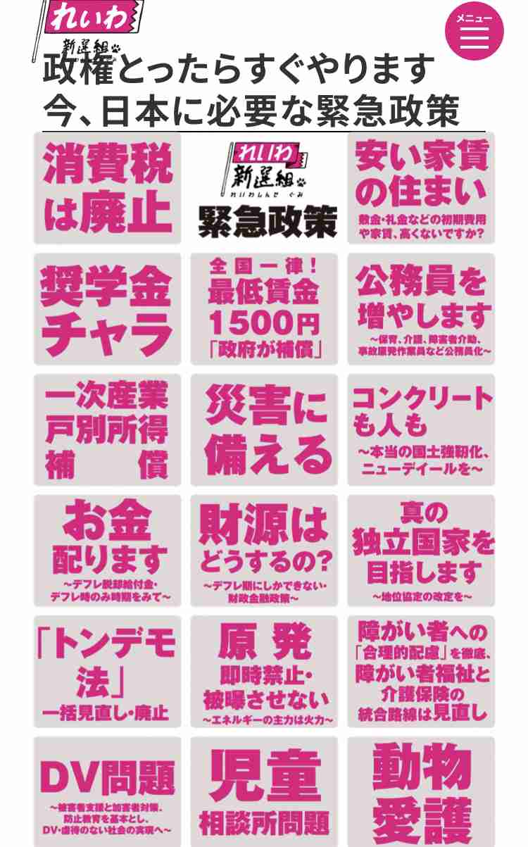 NYダウ一時1700ドル超下落…トランプ氏は“良い影響もたらす”と強調