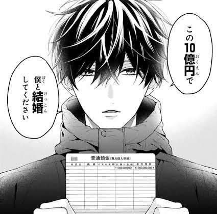好きでもないお金持ちと結婚できますか?