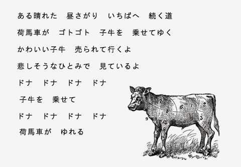 《デヴィ夫人が禁止を訴える犬食》保護団体代表がかつて遭遇した驚くべき体験 譲渡会に現れ犬を2頭欲しいと言った男に激怒「幸せになるんだよと送り出したのに冗談じゃない」