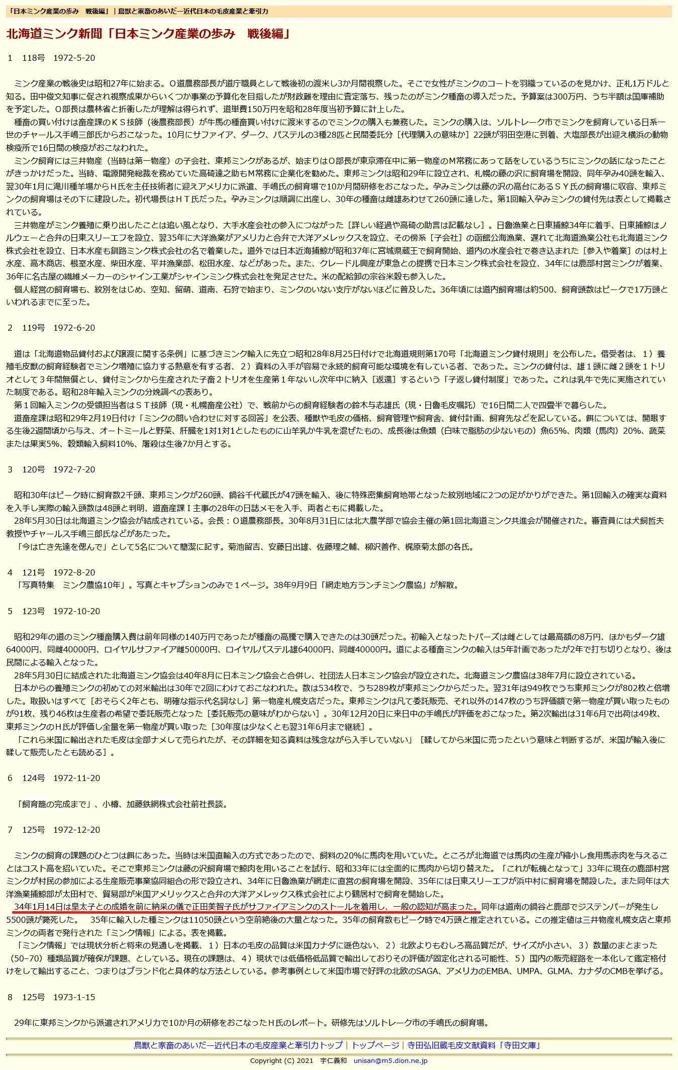 https://up.gc-img.net/post_img/2025/04/9qcBTEbU4z9EJWy_NG6y2_3802.jpeg