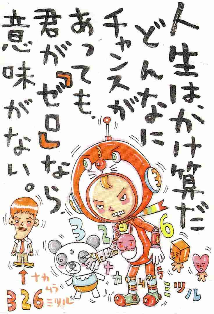 平成女児なら刺さりそうなもの