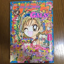 平成女児なら刺さりそうなもの