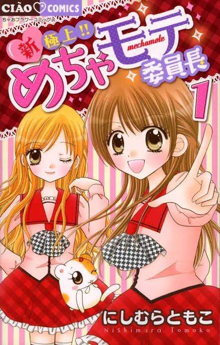 平成女児なら刺さりそうなもの