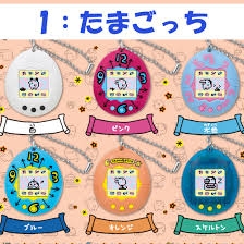 平成女児なら刺さりそうなもの