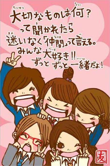 平成女児なら刺さりそうなもの