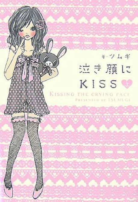 平成女児なら刺さりそうなもの