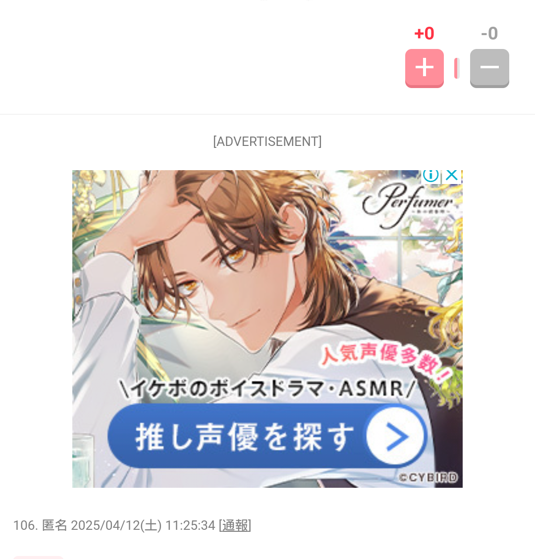 【アダルト】シチュエーションCD好きな人Part34