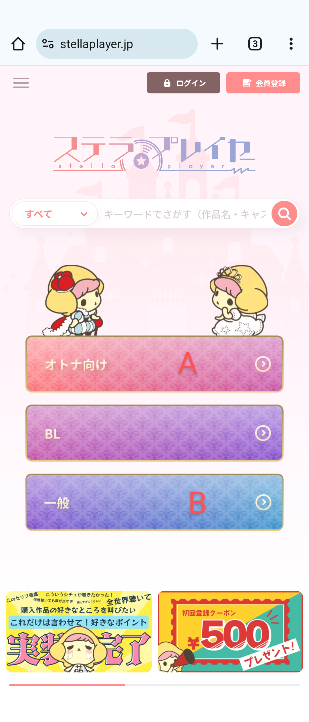 【アダルト】シチュエーションCD好きな人Part34