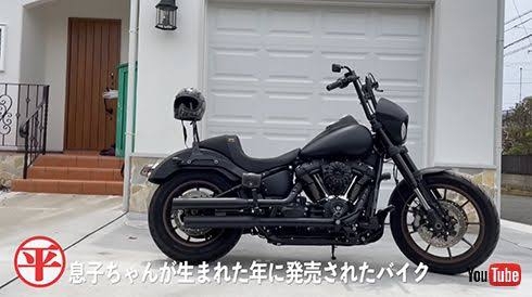 永野芽郁（25）が田中圭（40）と二股不倫！〈2夜スクープ撮〉