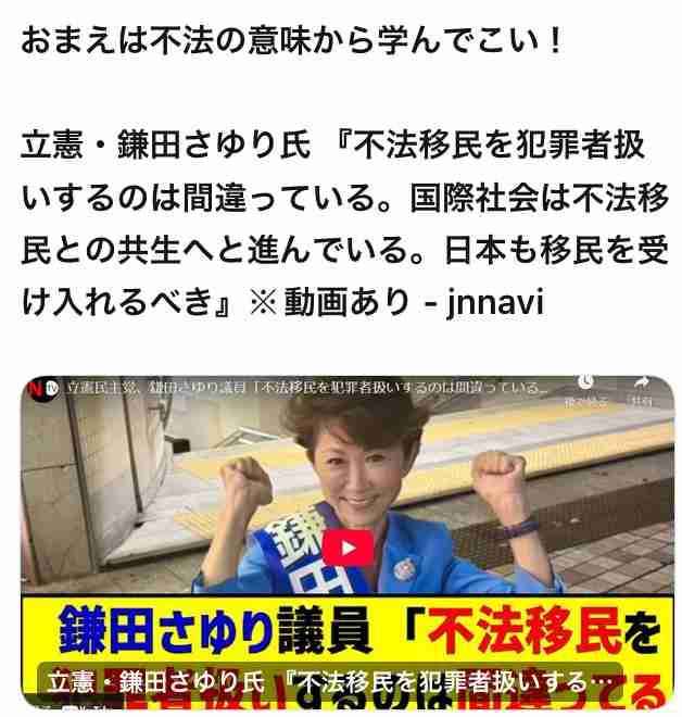 基礎年金底上げの財源に消費増税検討か、財務省は自民・立憲民主と連携の動き　立憲・野田佳彦代表は消費税引き上げ発言について「フェイクニュースそのもの」と反論