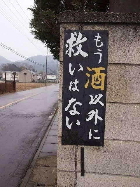 先のことを考えると落ち込んでしまう人集合…