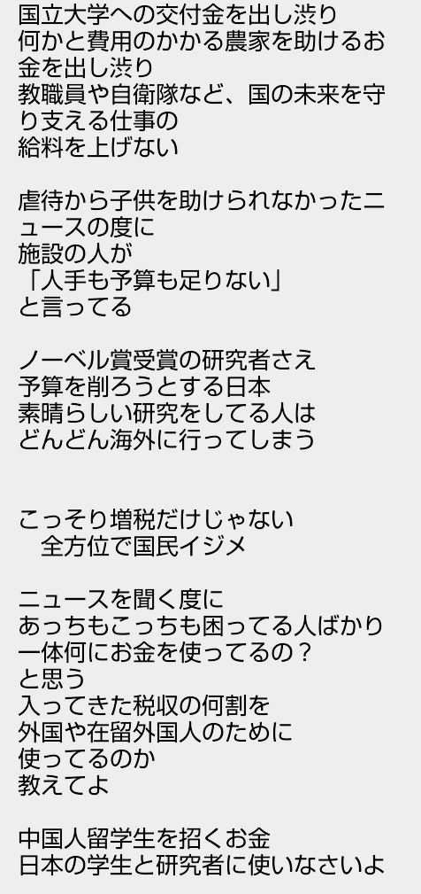 先のことを考えると落ち込んでしまう人集合…