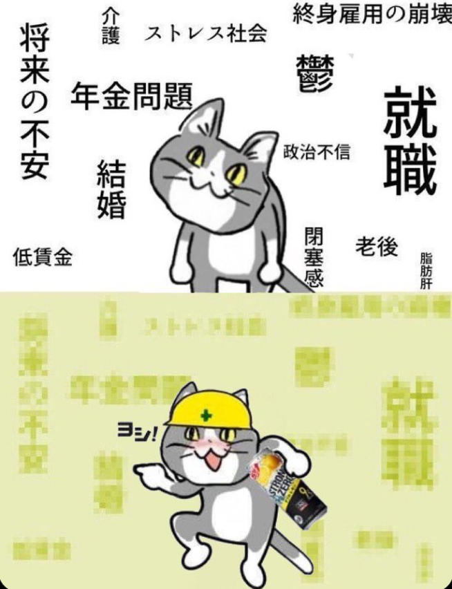 先のことを考えると落ち込んでしまう人集合…