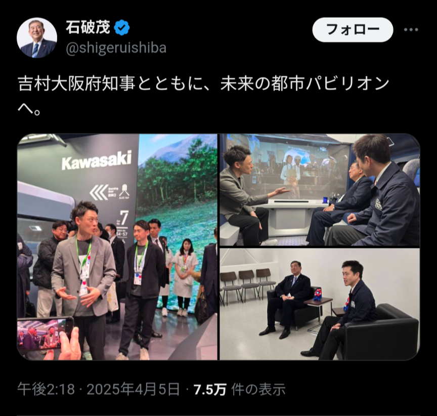 石破首相、トランプ氏との電話協議｢来週のうちに｣　関税対応