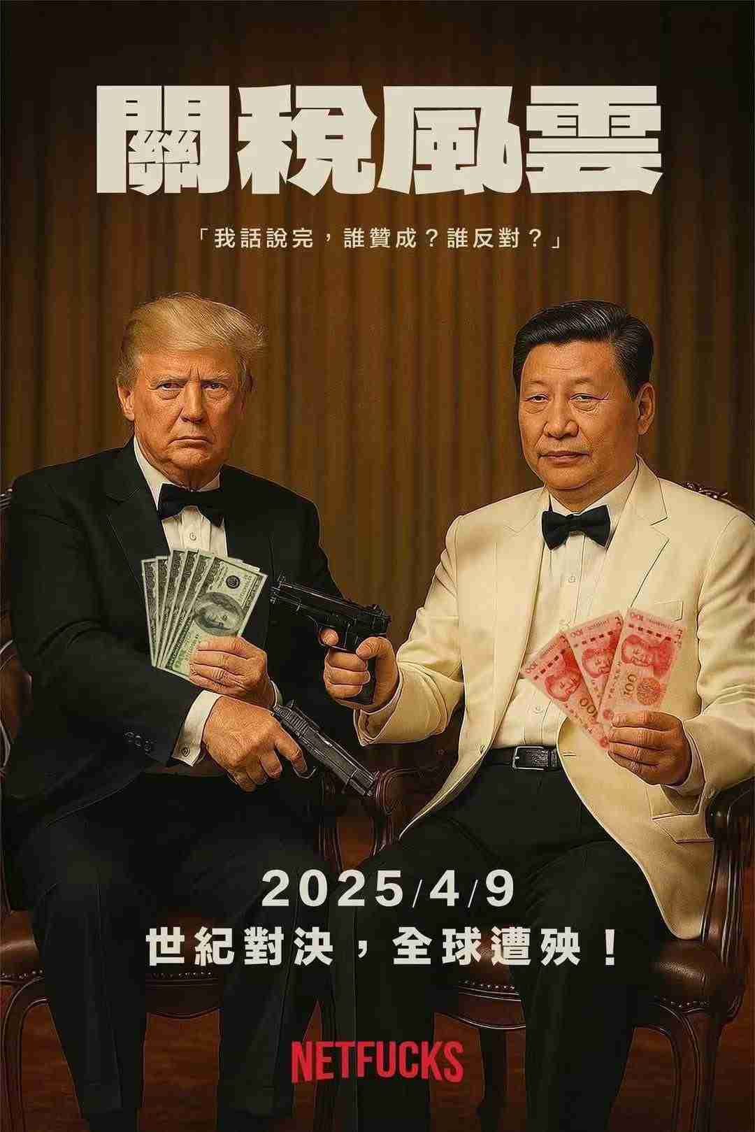 中国・対米関税125%　トランプ関税145%に報復措置　貿易戦争激化　「大統領ではあるがやり過ぎ」アメリカ国内商売の現場から悲鳴の声
