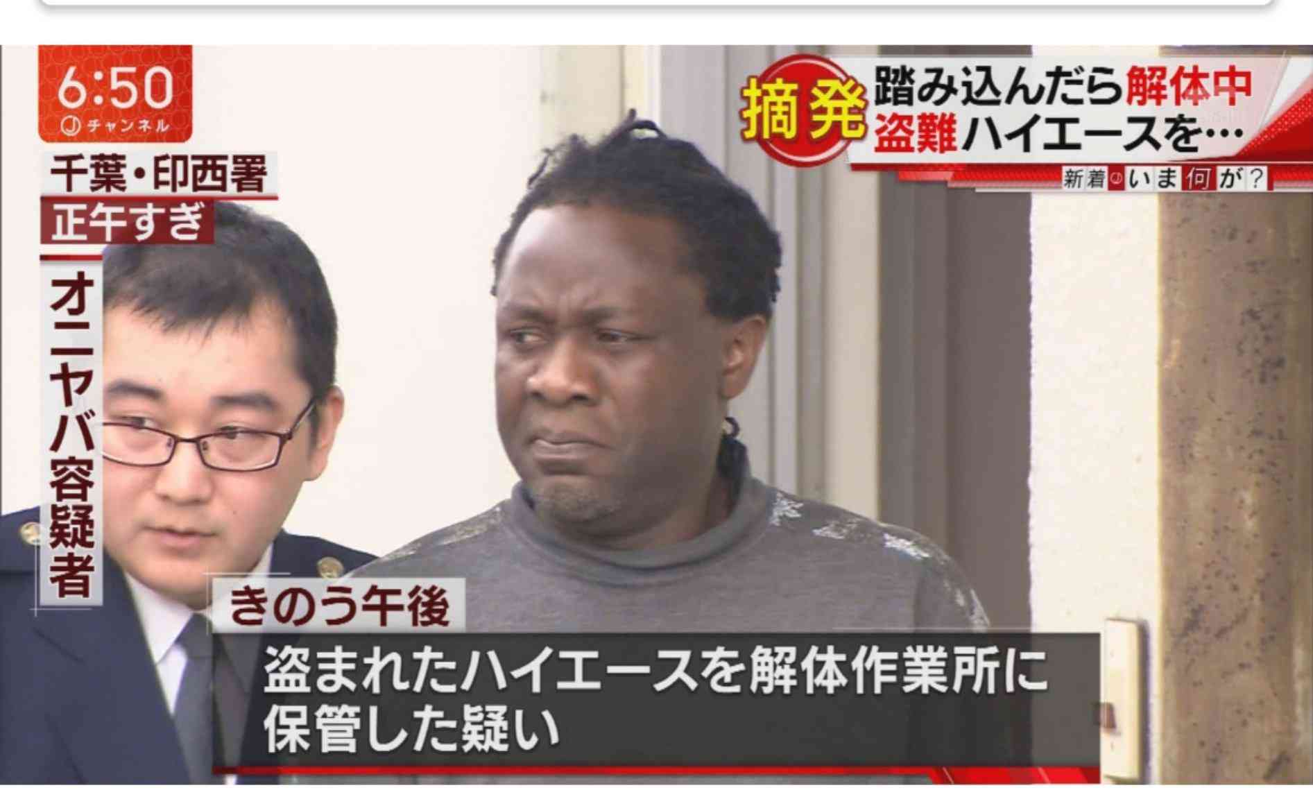 許される人と許されない人
