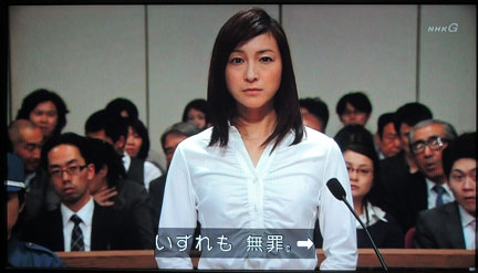 許される人と許されない人