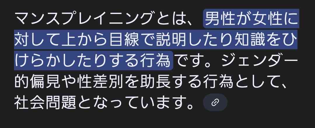 教えたがりの人が苦手
