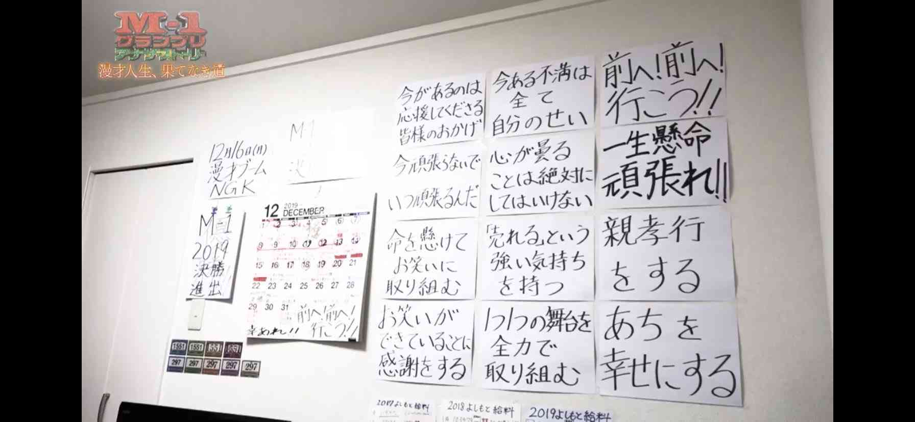 引き寄せ・願い事ノートを書いている人part3