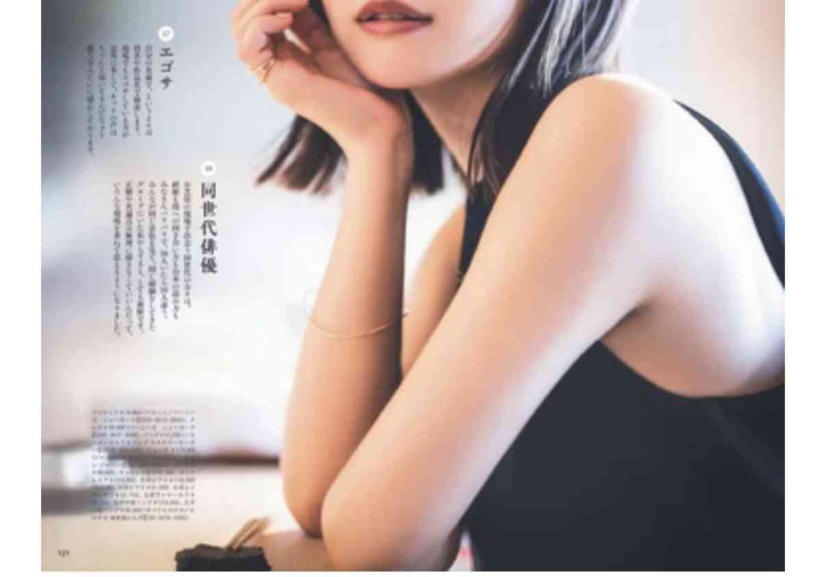 色気がある女性の特徴