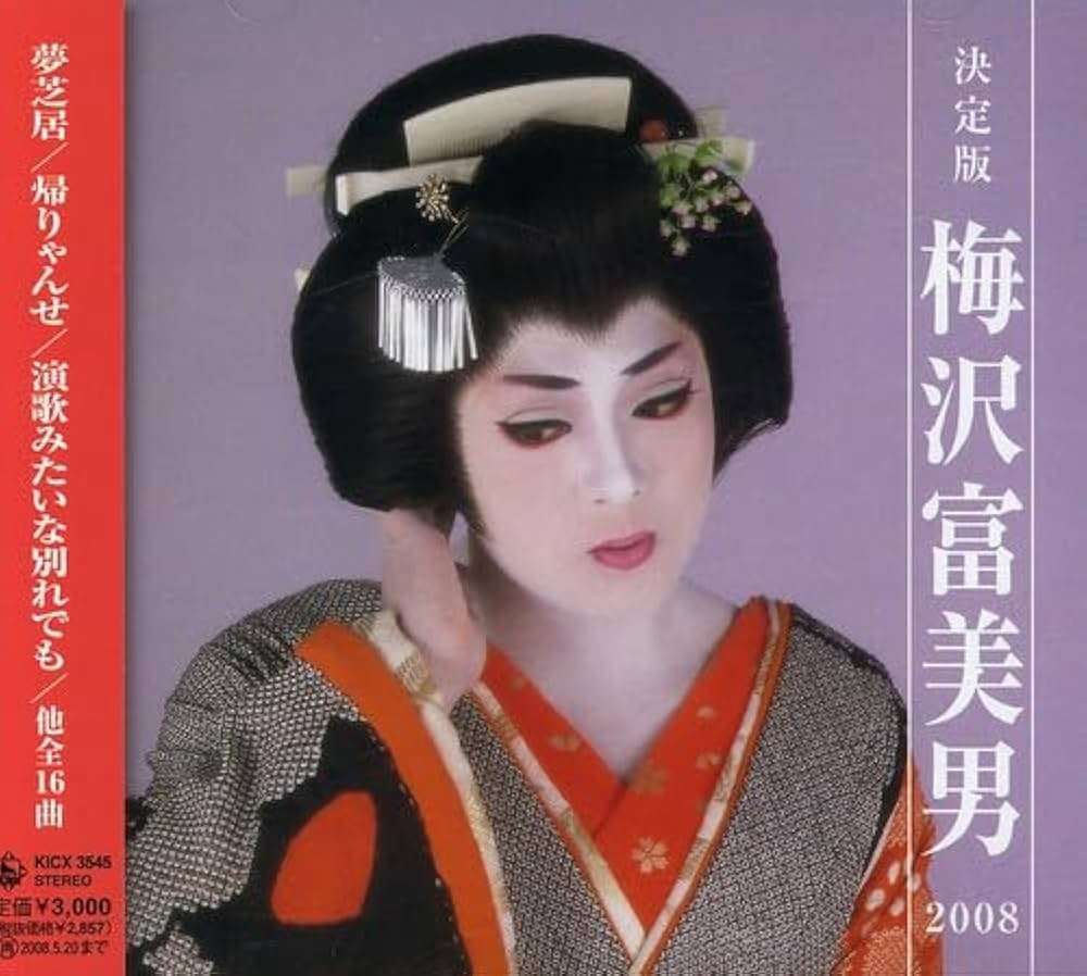 色気がある女性の特徴