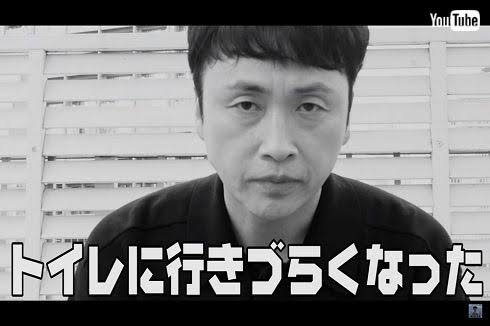 険しい表情で向かった先は…完全復帰を目指す渡部建「高級住宅街を自転車で爆走」姿を発見！