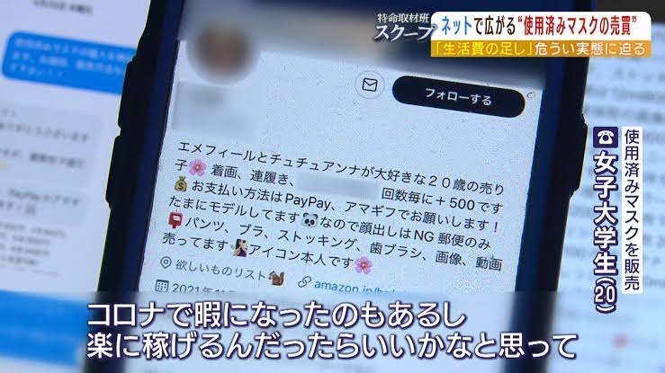 使用済みマスクを職場のごみ箱に捨てるのは非常識？