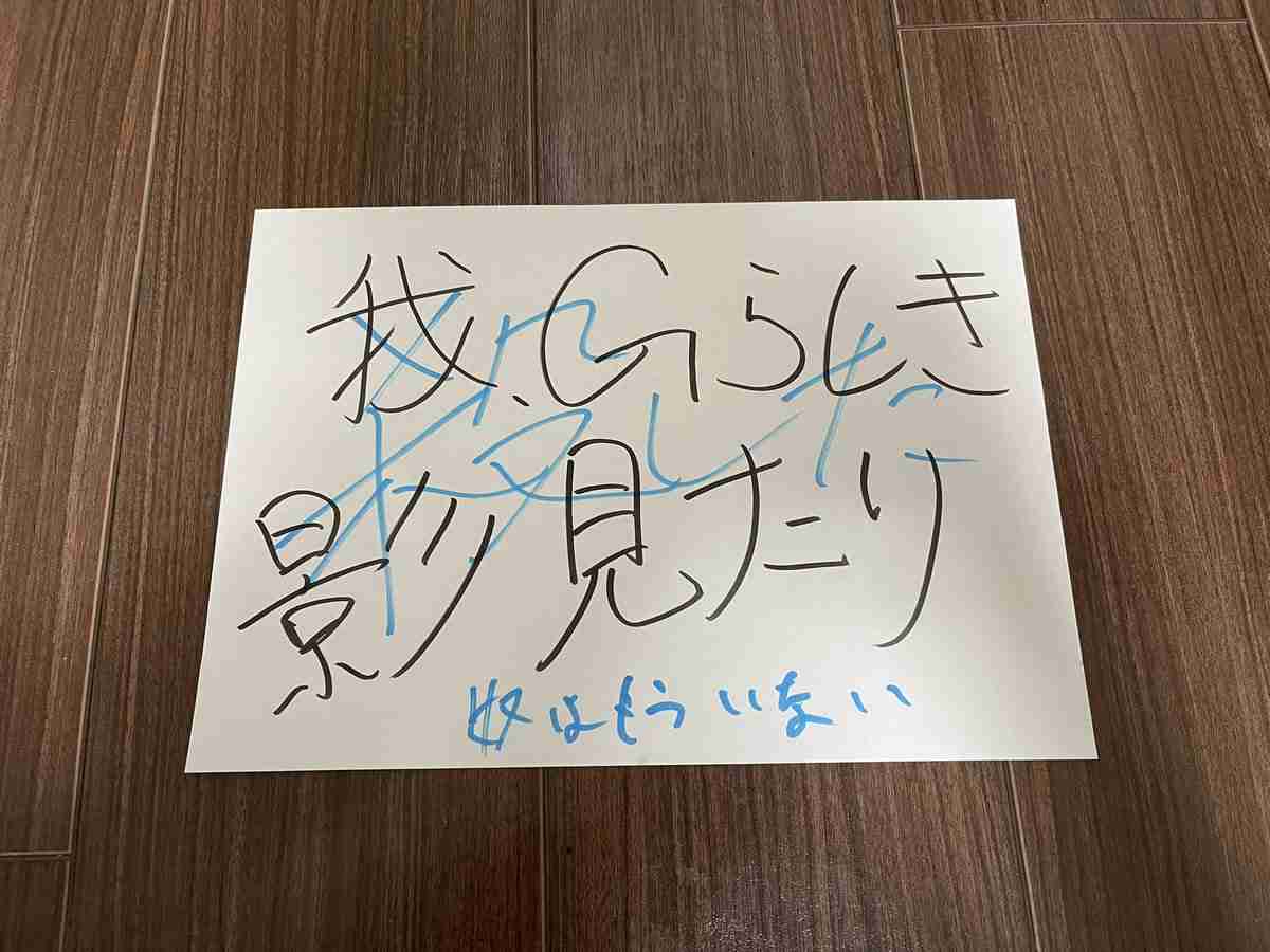 使用済みマスクを職場のごみ箱に捨てるのは非常識？