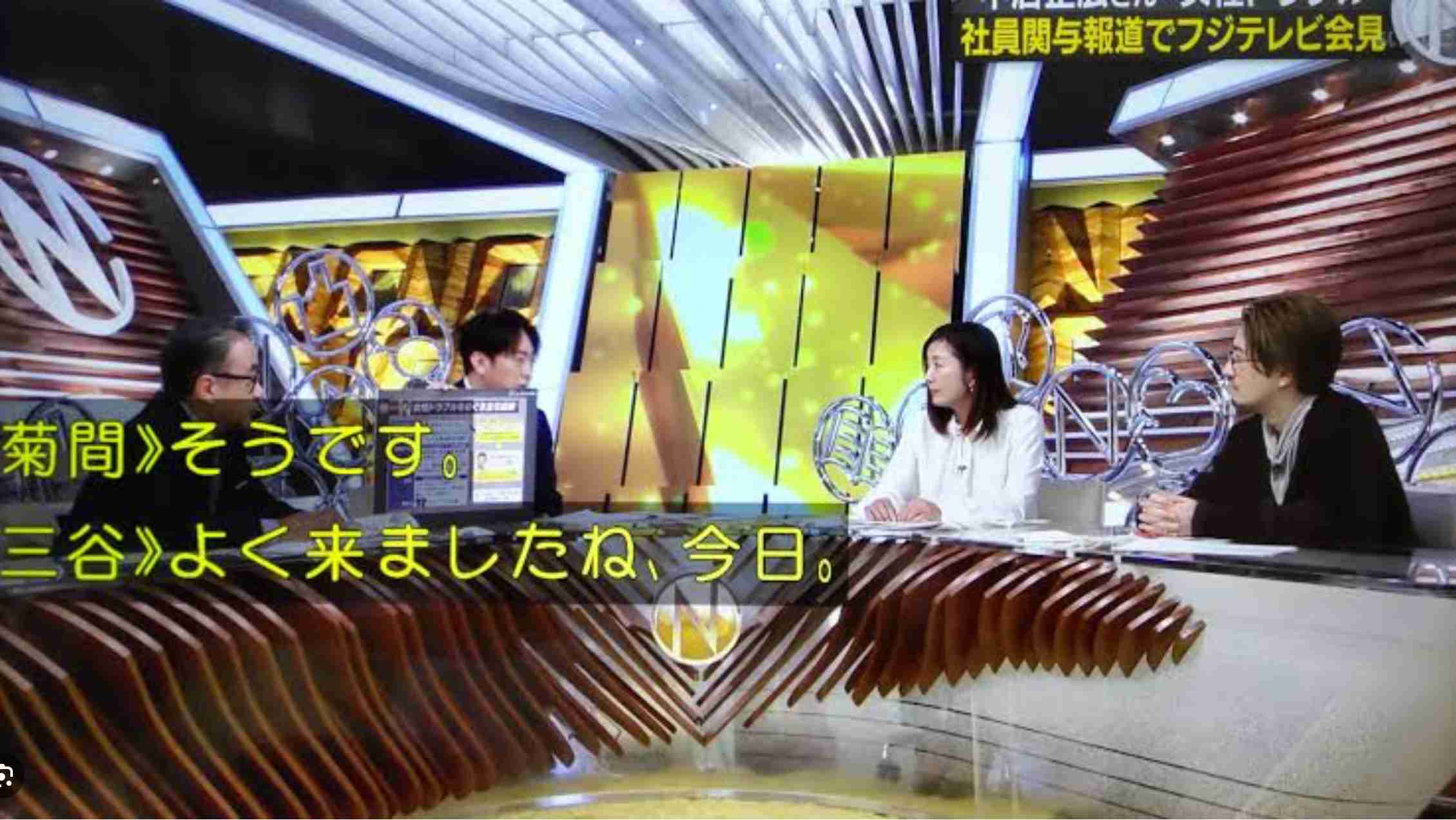 “上納文化”全否定の安藤優子、笠井信輔はフジのハラスメント認定後に一斉沈黙…菊間千乃氏は理由不明の番組欠席