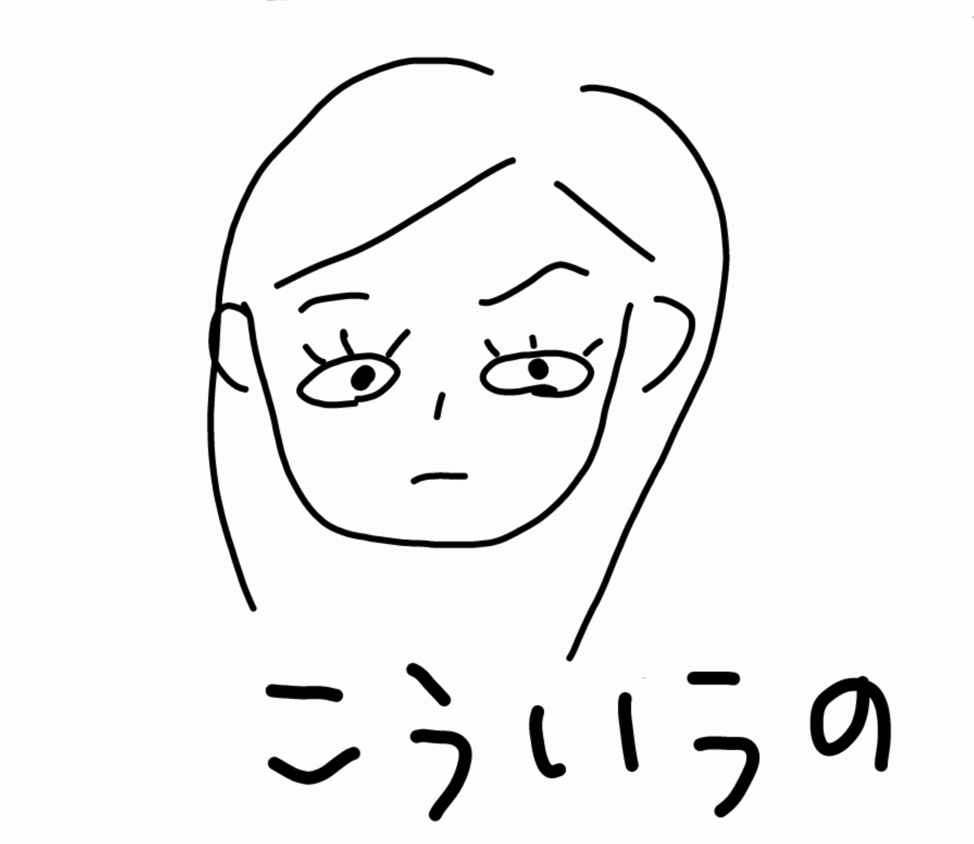 関わらないほうがいい人を見抜く方法