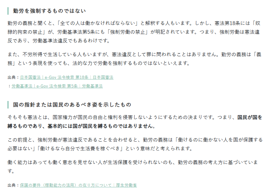 裕福な専業主婦の方【part6】