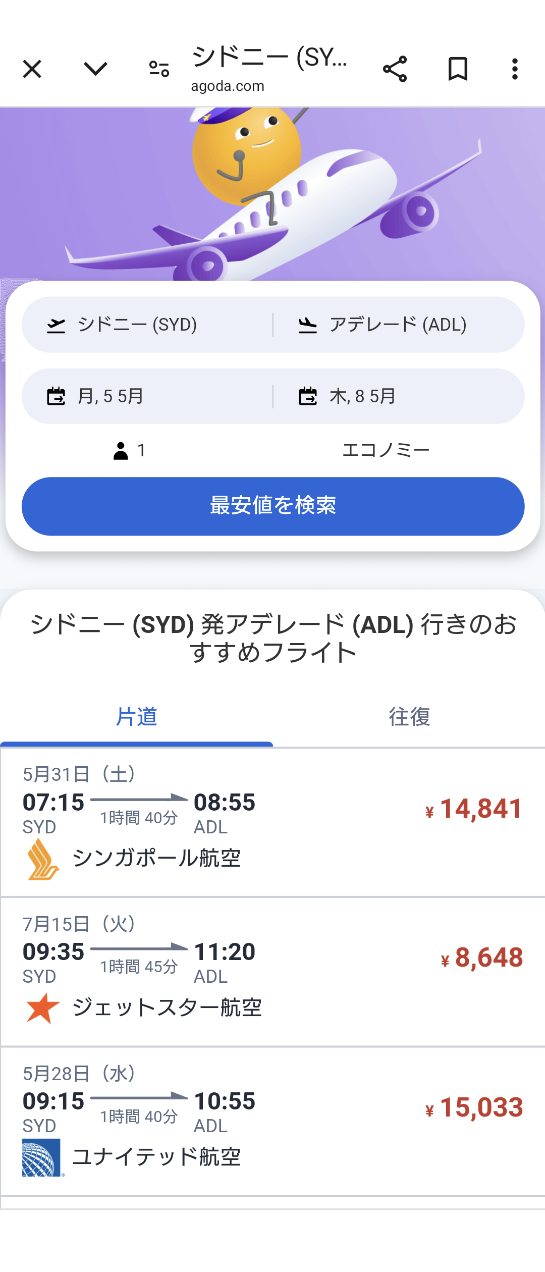 裕福な専業主婦の方【part6】