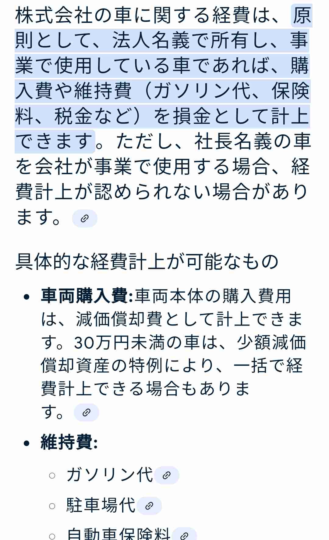 裕福な専業主婦の方【part6】