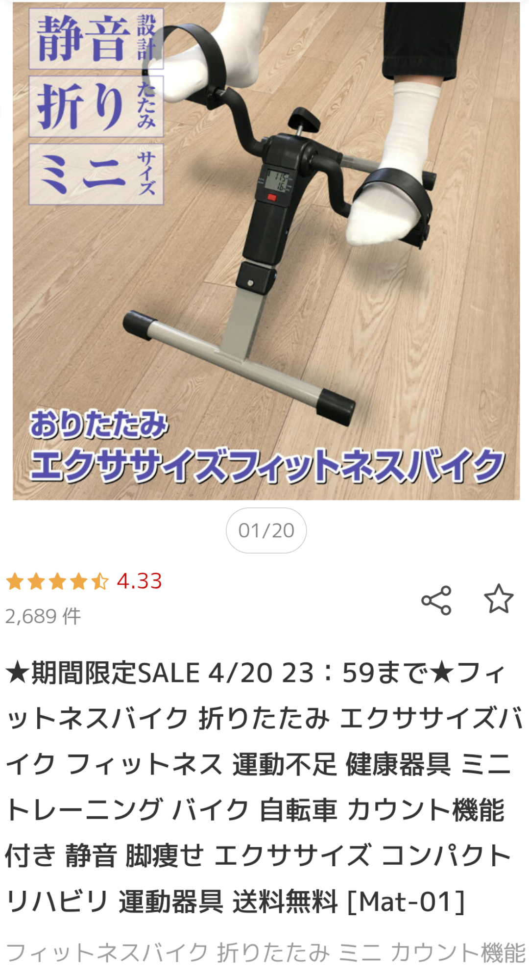 5歳児の母が語るトピ